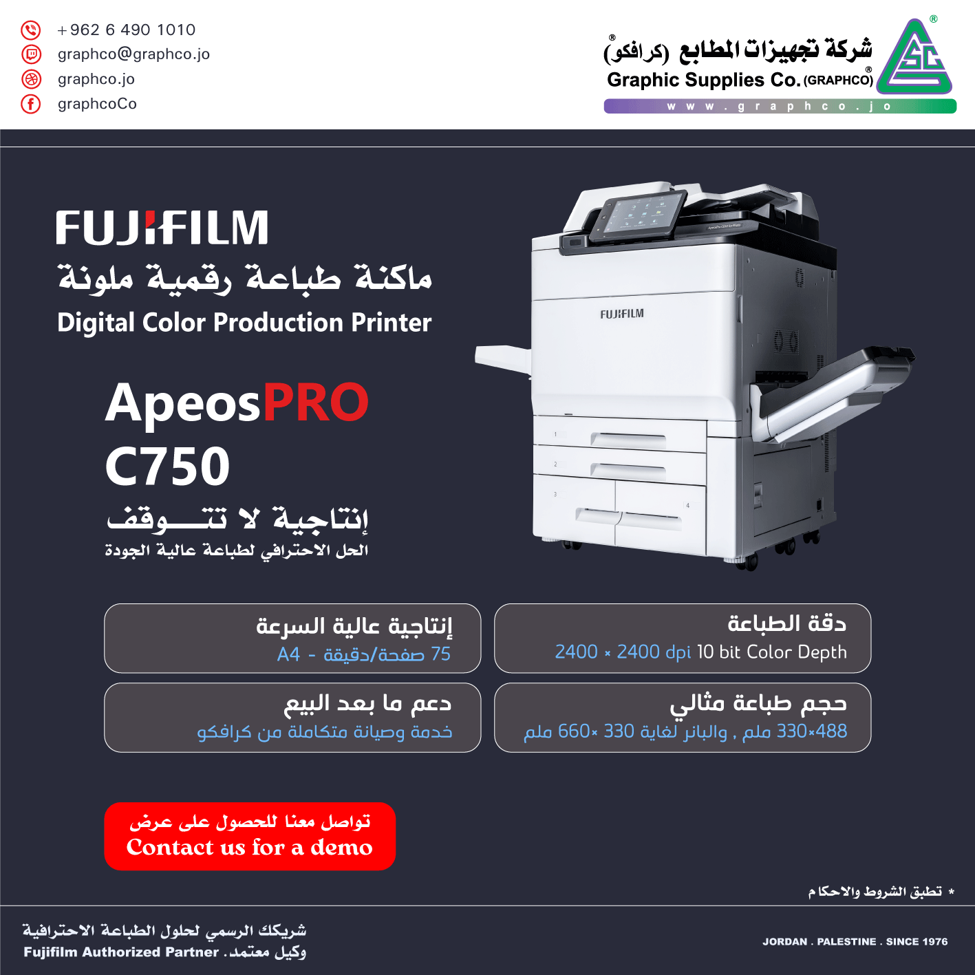 FujiFilm ApeosPro C750